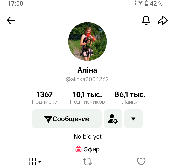 Український тік ток акаунт зірки телешоу 1 ЗА ВСІХ 