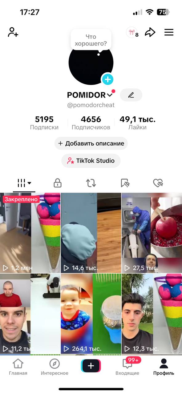 НІМЕЧЧИНА|Монетизація•Стріми|2.5М переглядів за рік