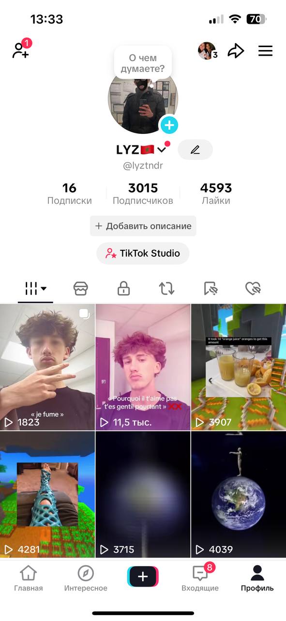 ТОПовий TikTok Акаунт|Доступ до CREATOR REWARDS PROGRAM