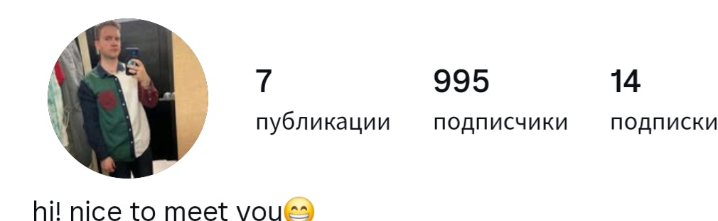 акаунт інстаграм аккаунт инстаграм якісний 