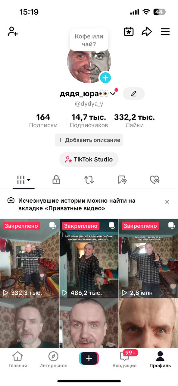 𝗩𝗜𝗣•США|Монетизація відкрита відразу