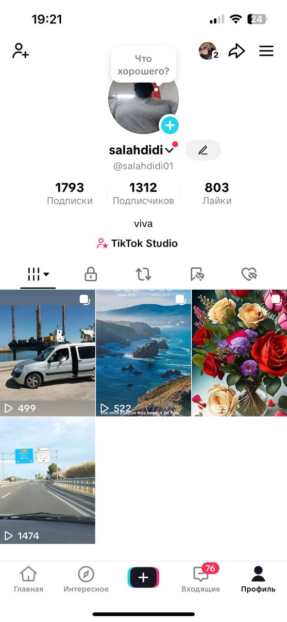 Відмінний Італійський TikTok•Стріми ще не запускалися