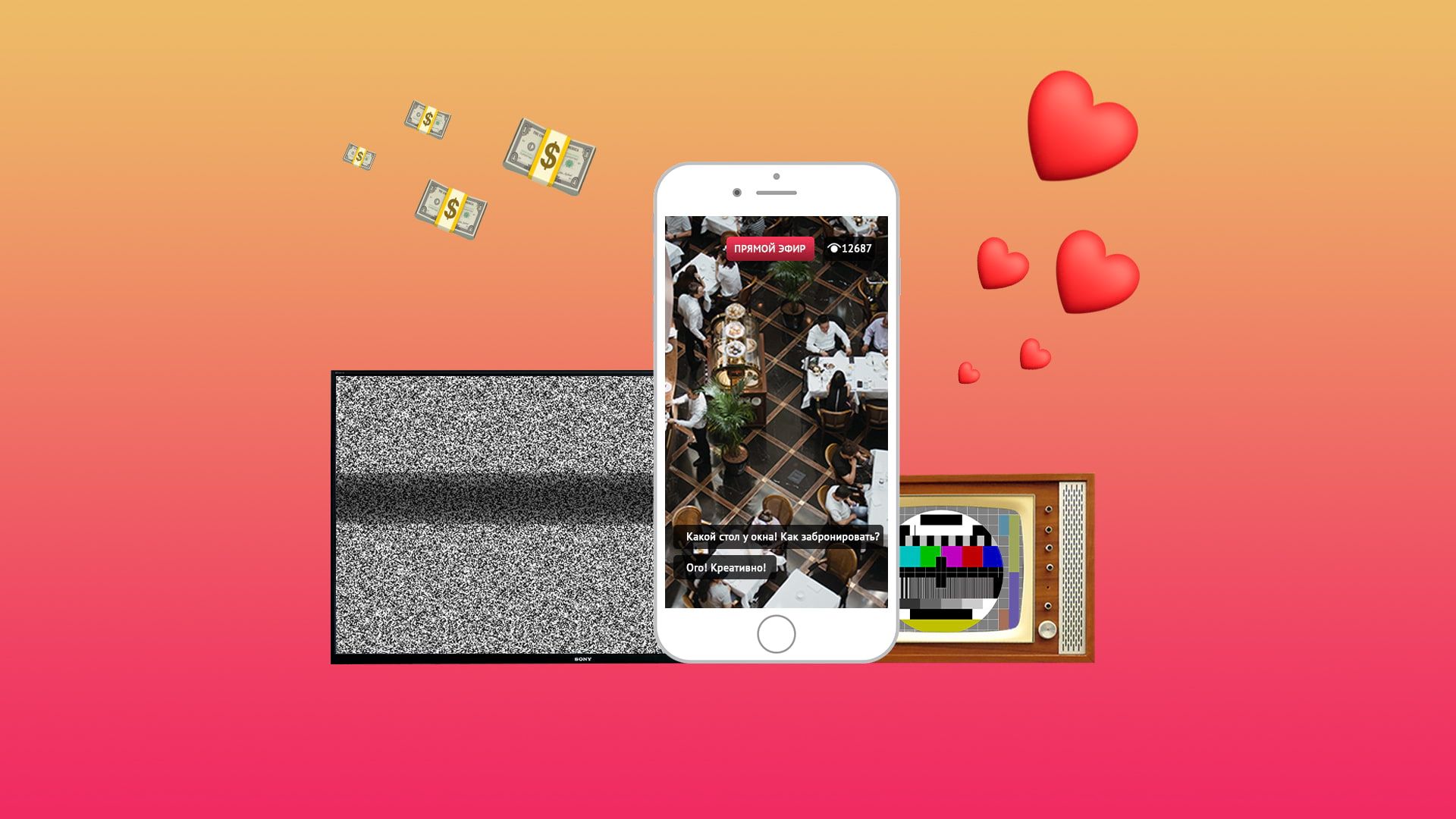 Instagram: тепер прямі етери — лише для акаунтів з 1 000 підписників