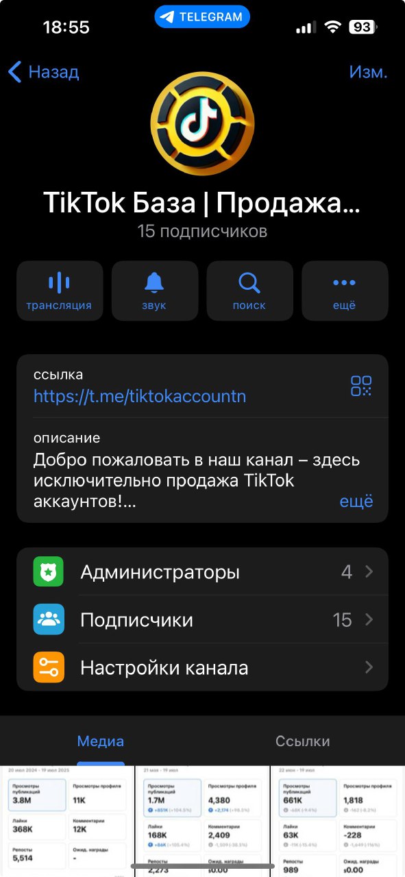 《КАНАЛ 𝟮𝟬𝟮5 РОКУ》|ДЛЯ БУДЬ-ЯКИХ ЦІЛЕЙ, Є ПОСТИ
