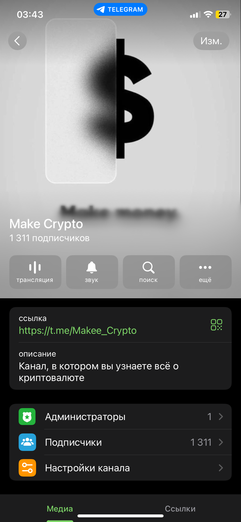 Make Crypto