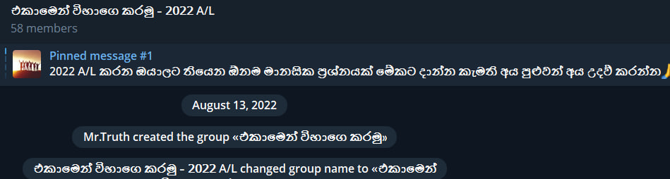Old Telegram groups (2021/2022)