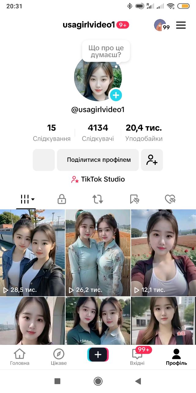 США аккаунт зі стрімами•Монетизація•Live Studio