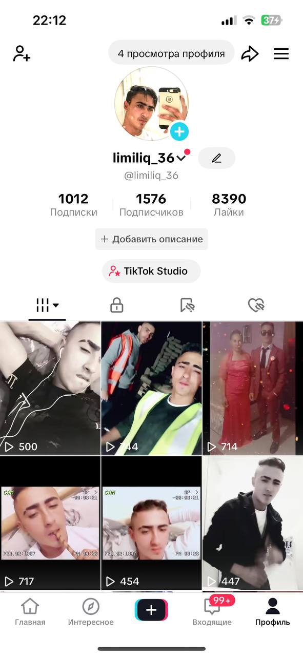 Британський TikTok•Live Studio, подарунки, підписка