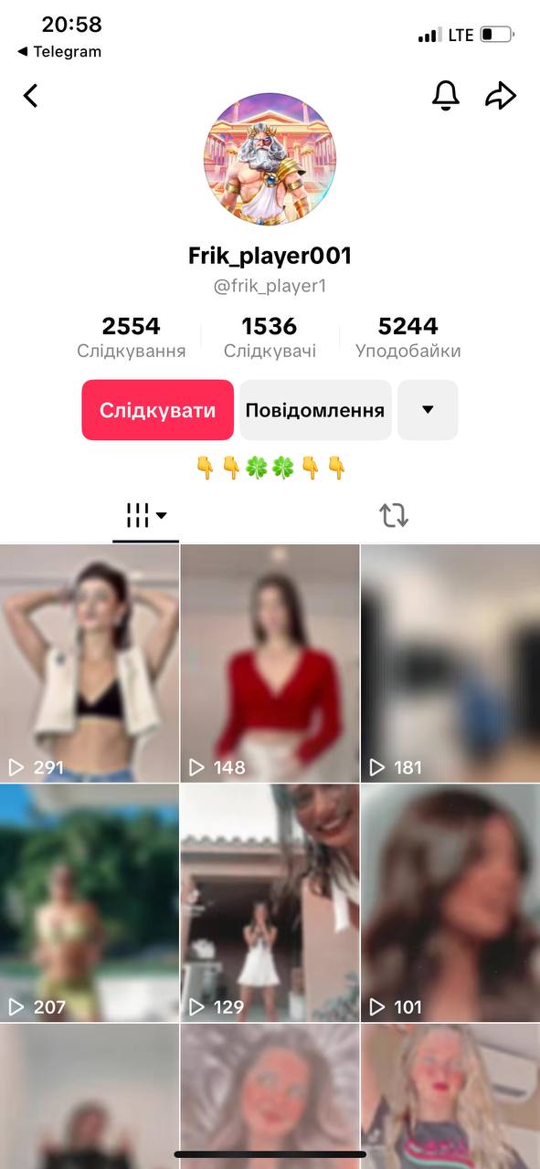 Геолокація: Бразилія|Акаунт зі стрімами|Монетизація