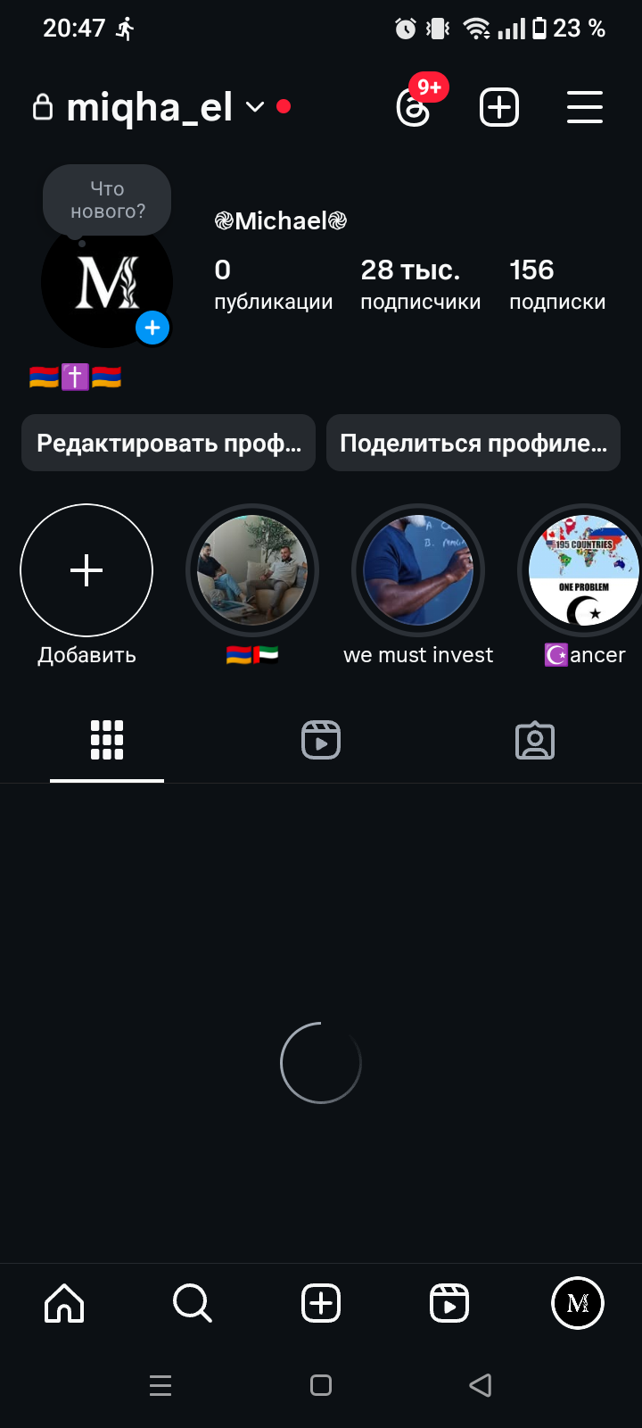 Instagram Account since 2018