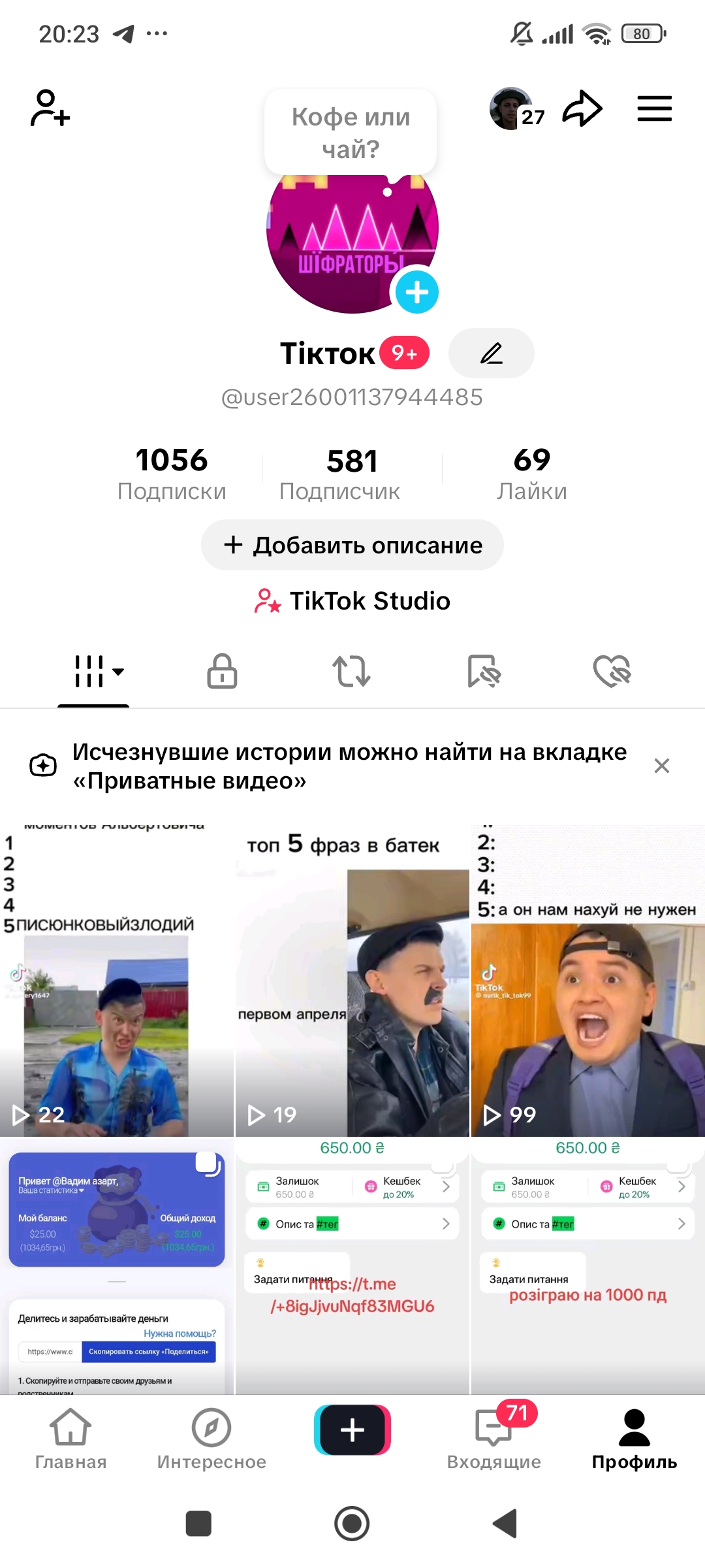 tiktok.com/@user26001137944485