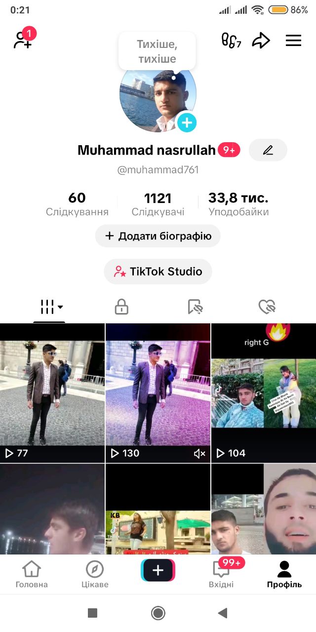 Іспанський акаунт 2020 зі стрімами•Creator Marketplace