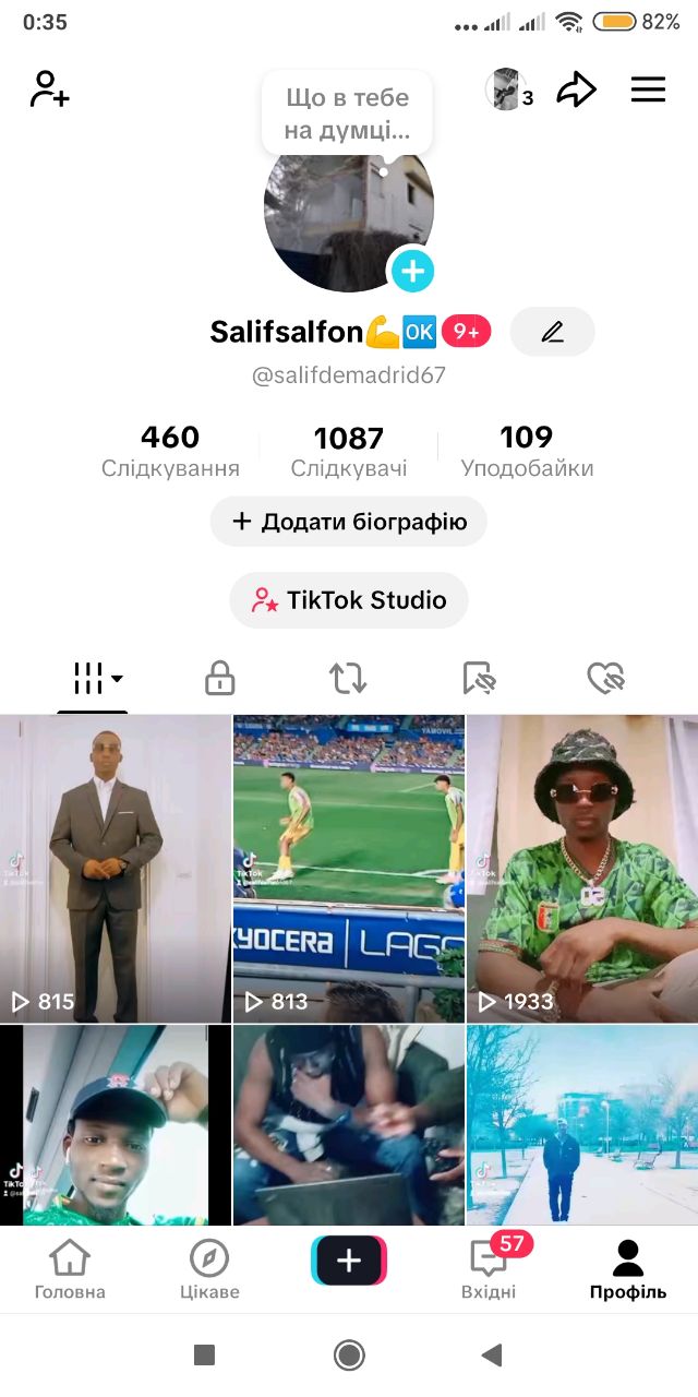 Іспанський акаунт 2022 зі стрімами|Creator Marketplace