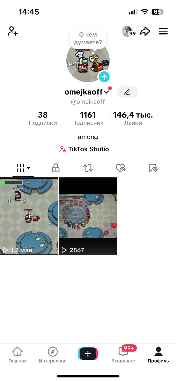 Україна|Активний TikTok-аккаунт|1.3M переглядів за 28 днів