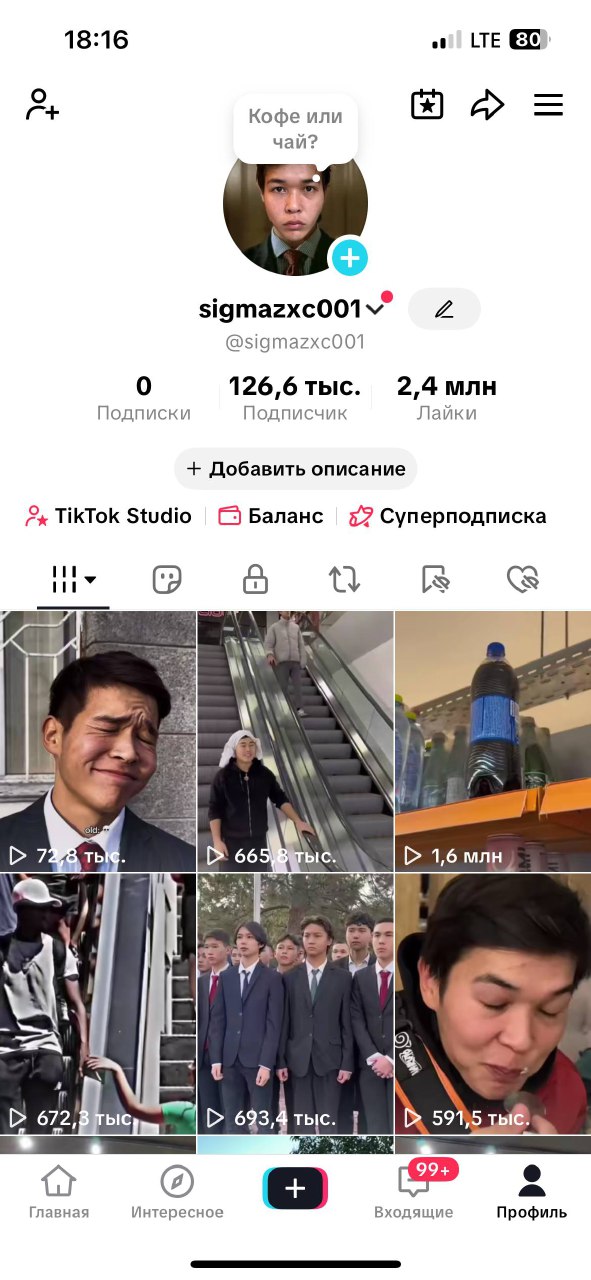 ВЕЛИЧЕЗНИЙ Німеччина акк•ПІДКЛЮЧЕНА монетизація