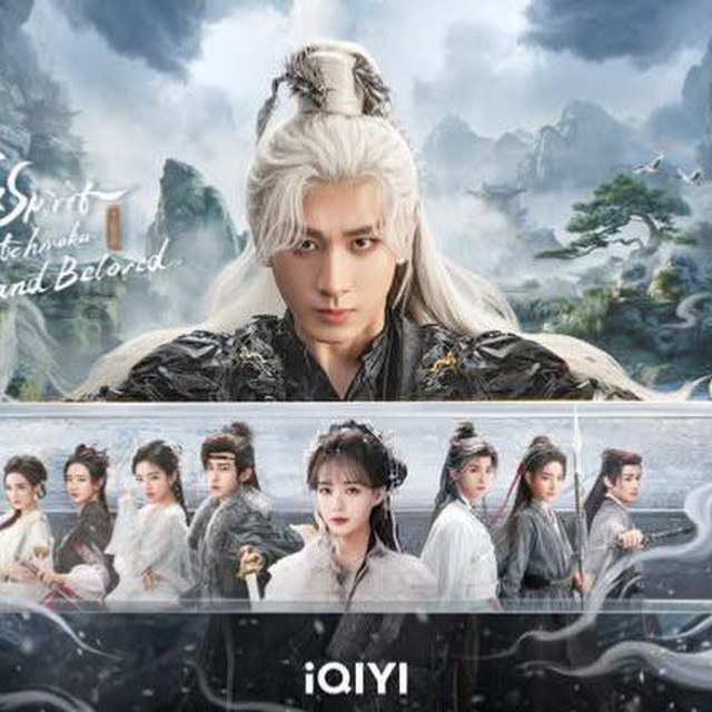 Fox Spirit Matchmaker