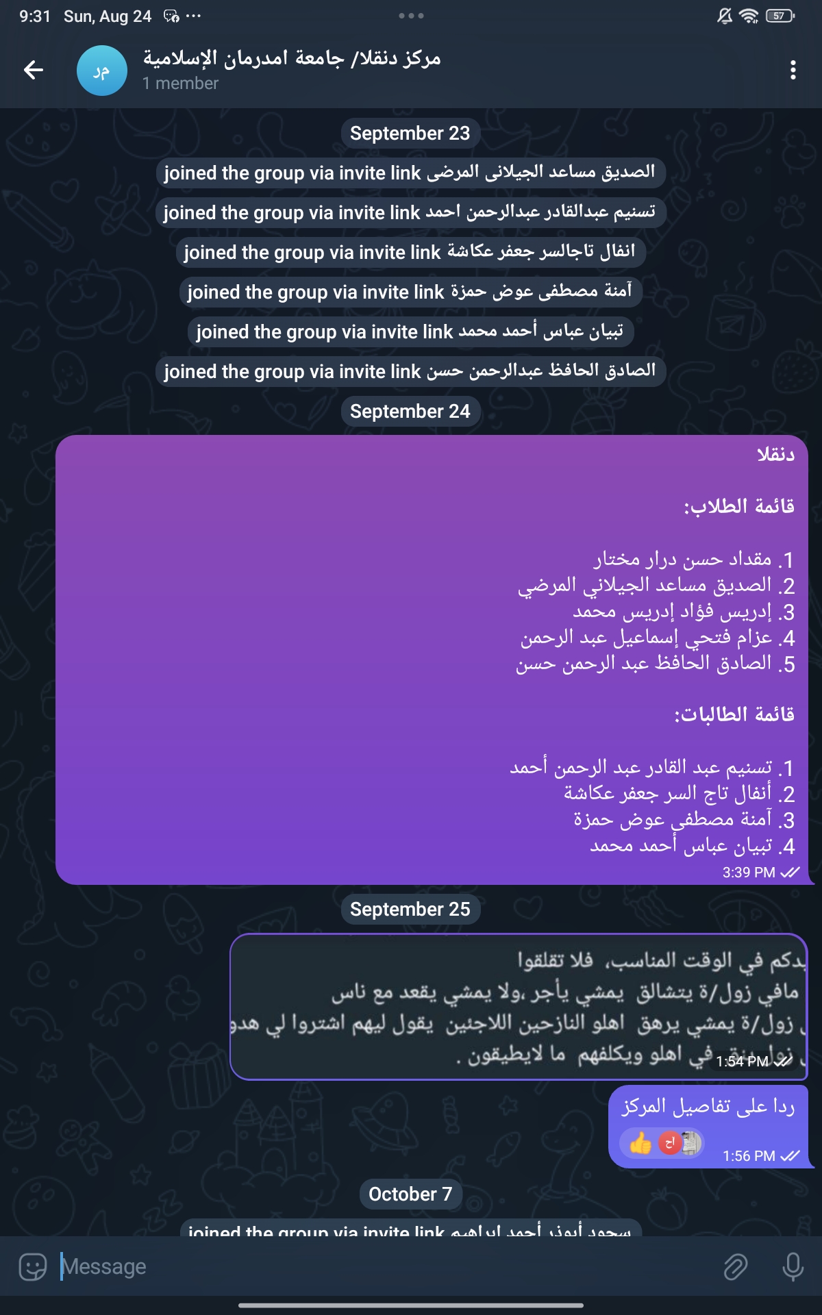 Aged Telegram group from 2024