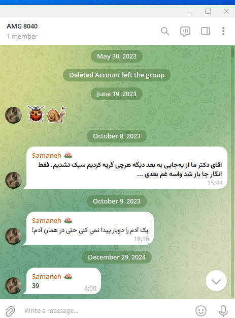 2023 Old group for sale