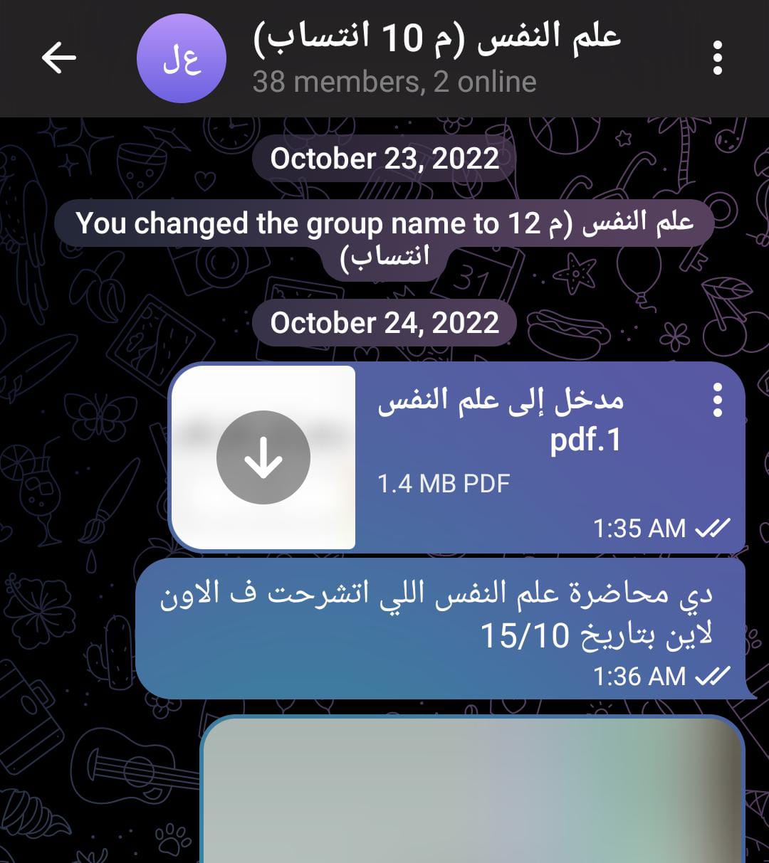 Old Telegram group from 2022