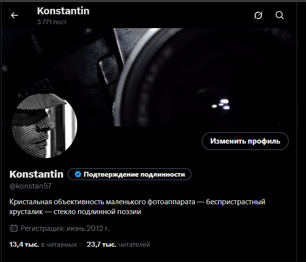 Кристальная объективность маленького фотоаппарата 