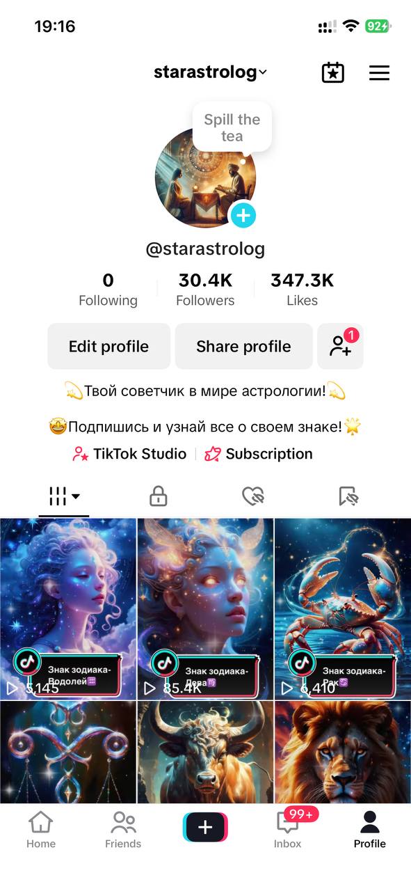 Гео:Німеччина|Створено: 2024|+Монетизація |8М переглядів/р 