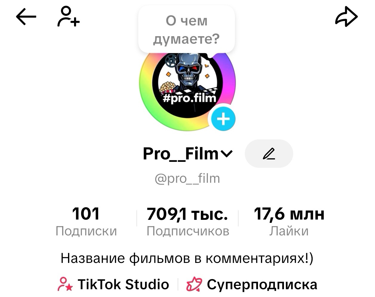 Pro__Film