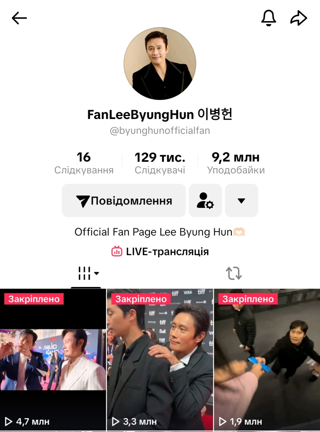 Продам акаунт FanLee Byung Hun 이병헌