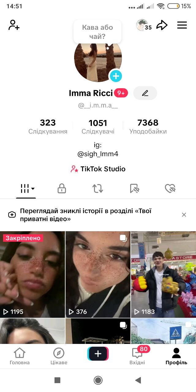 Італійський акаунт зі стрімами•Live Studio•Мобільні ігри