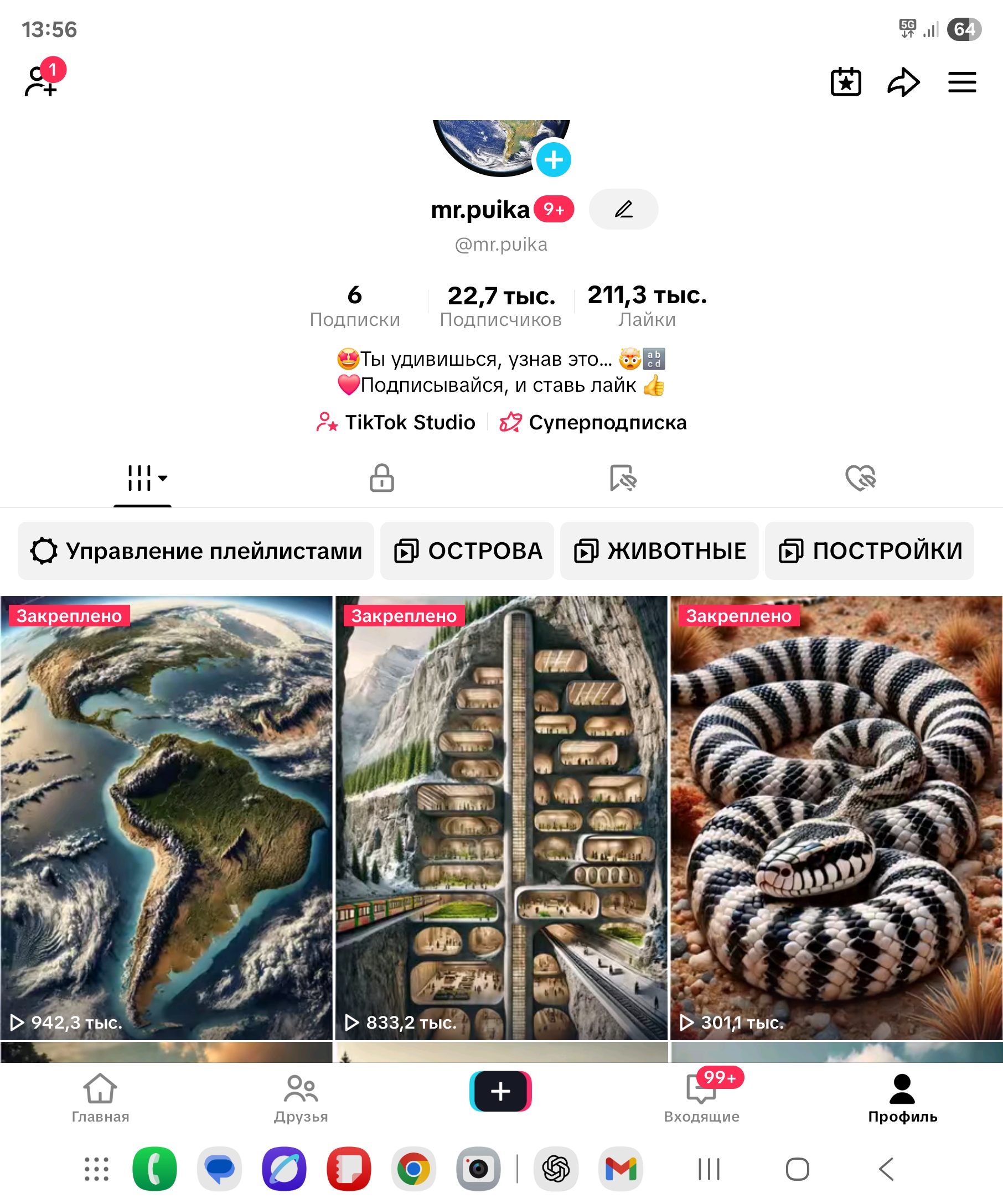  Тикток акк - Англия с монетизацией