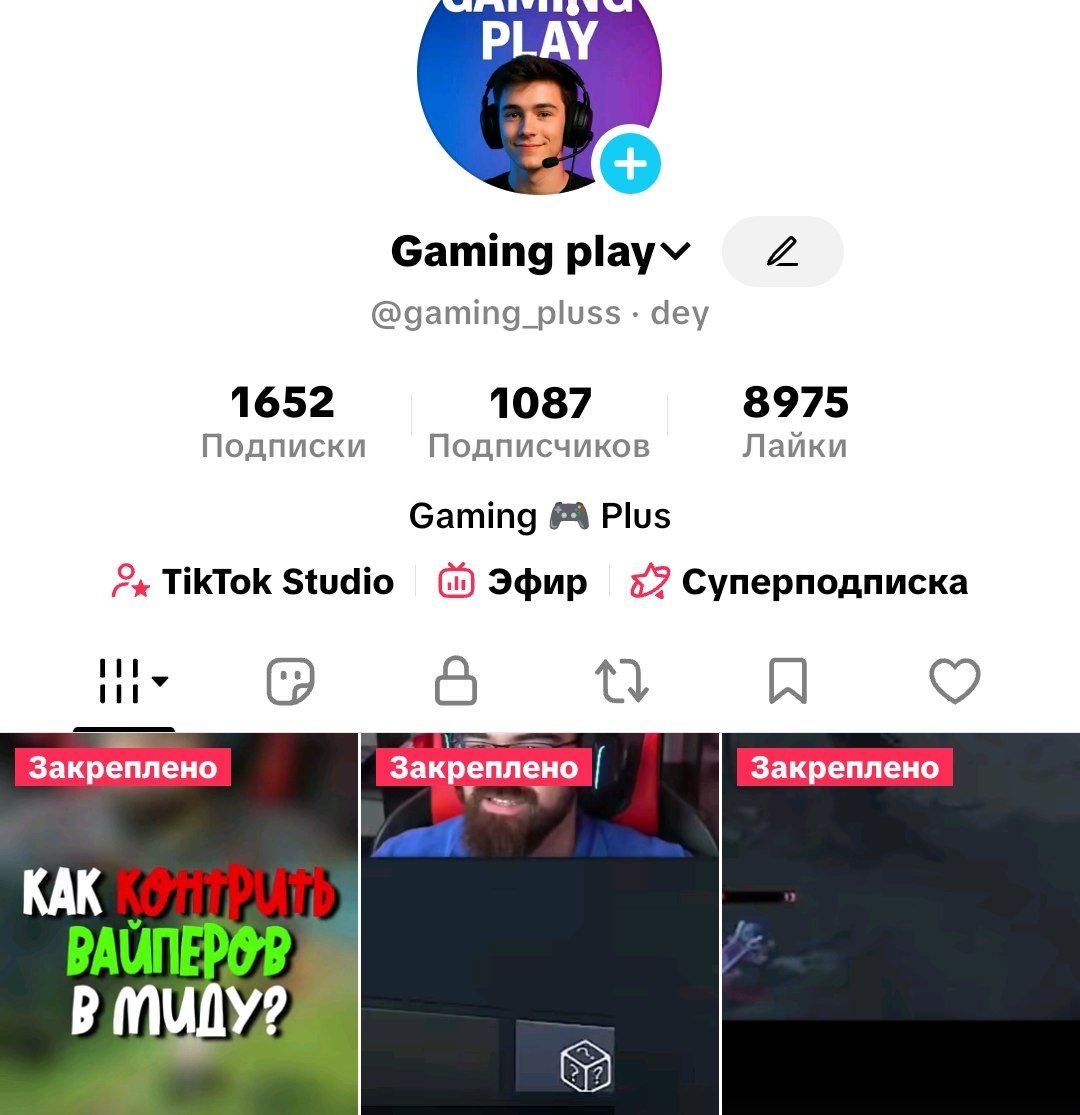 Акаунт Тік Ток Канада (Ігри) уже можно заробативать з стримо