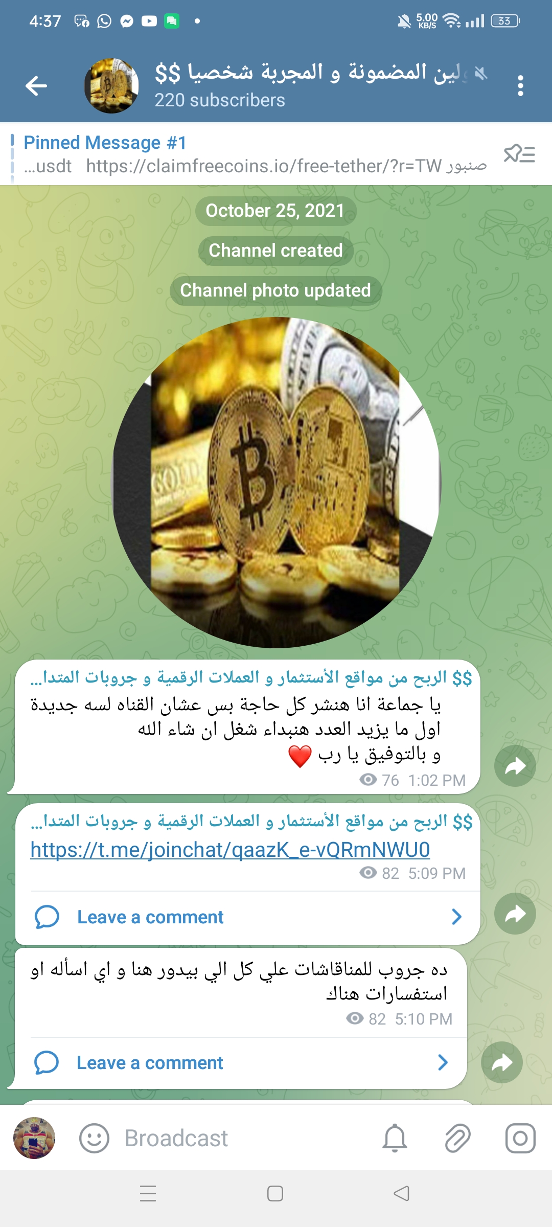 $$ Profit from investment sites, digital currencies, and gua