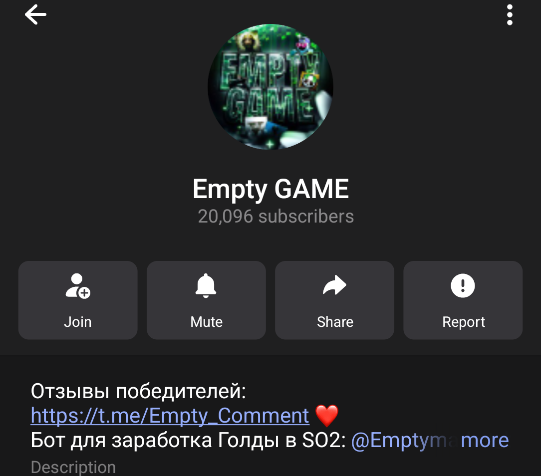 Готовый канал по игре Standoff 2