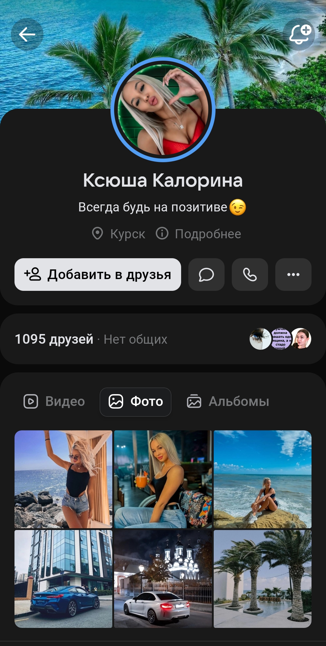 Вк женский ретрив топ качество 