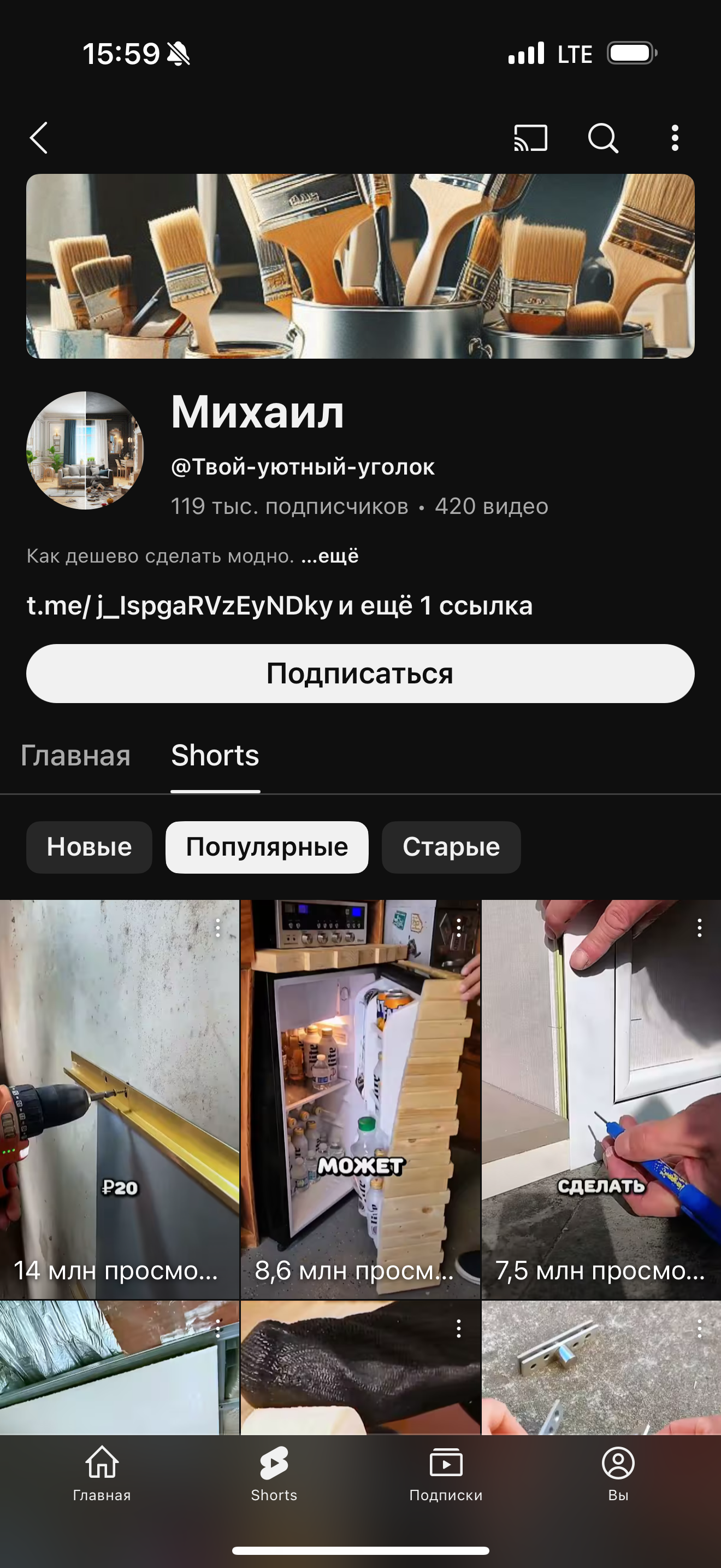 Твой уютный уголок