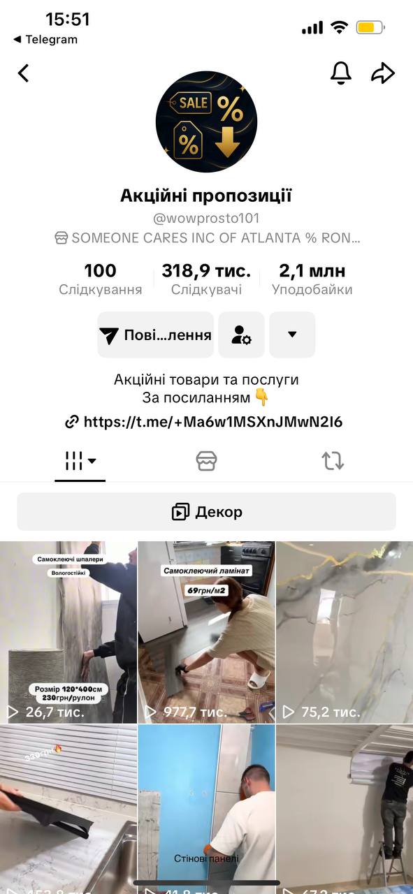 Акційні пропозиції