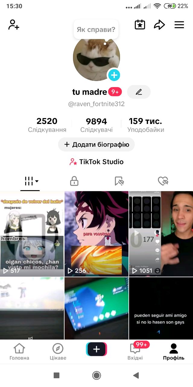 Іспанський акаунт 2020 зі стрімами•Live Studio