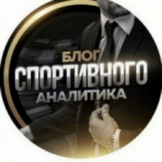 Блог о спорте