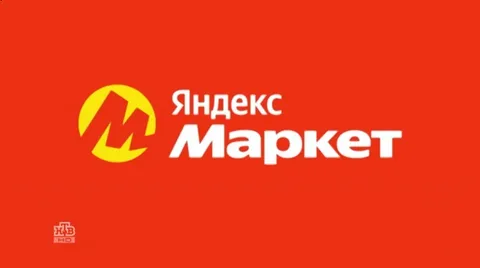 Скидки на яндекс  маркете  
