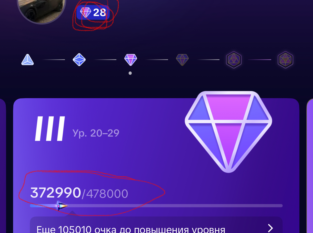 Sell my account TokTok 1,5k follower/ LvL 28 Gifter