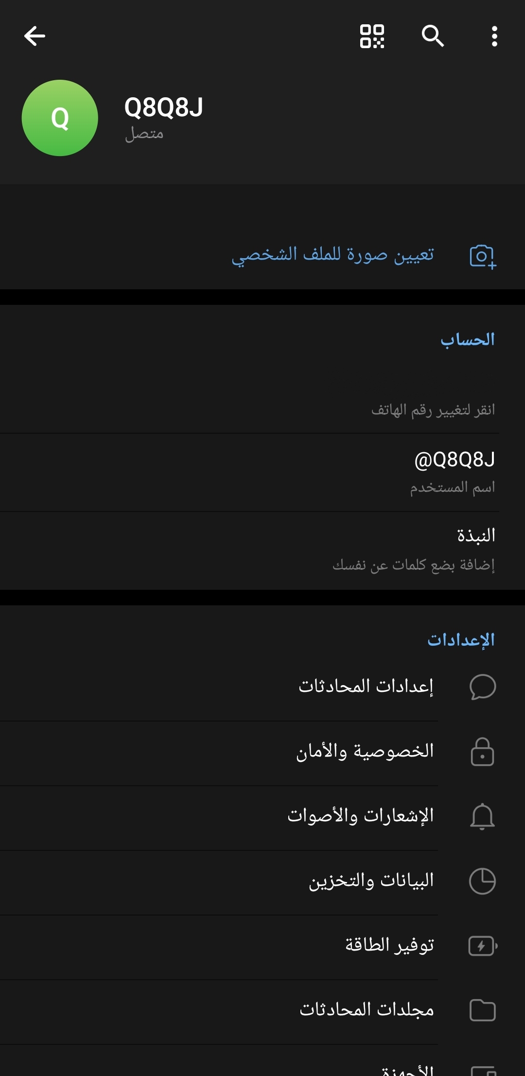Unique Telegram Username Q8Q8J Price Negotiable