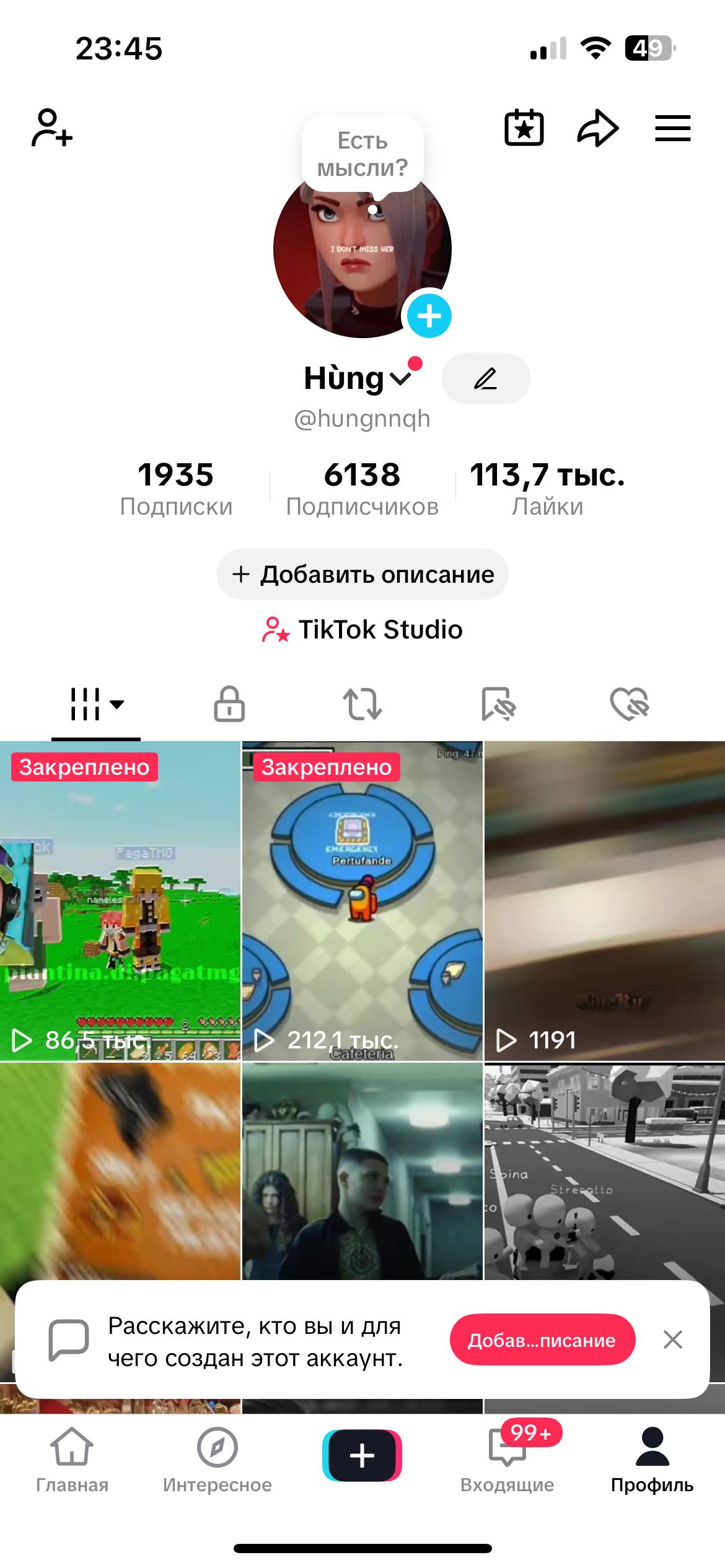 Італійський TikTok акаунт•Мобільні ігри•Доступні СТРІМИ ІГР