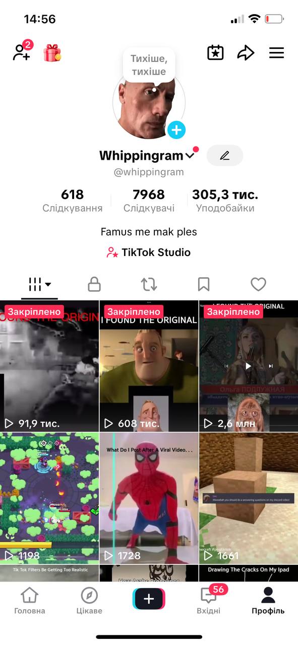 Геолокація: Південна Корея•Акаунт 2022 зі стрімами