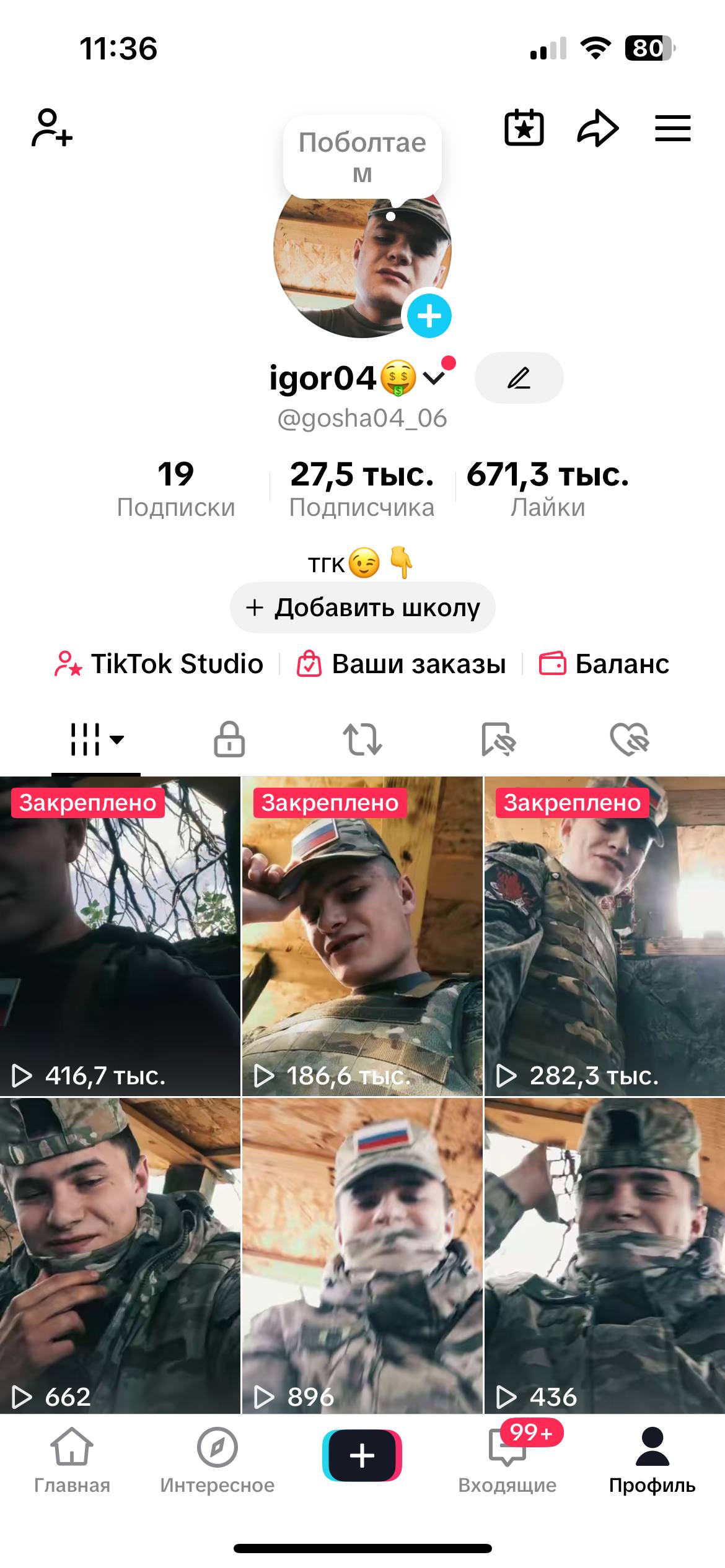 США|Монетизація ВІДКРИТА (Creator Rewards Program)