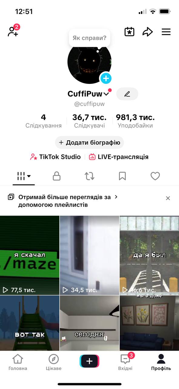 Казахський аккаунт зі стрімами•Live Studio•Мобільні ігри