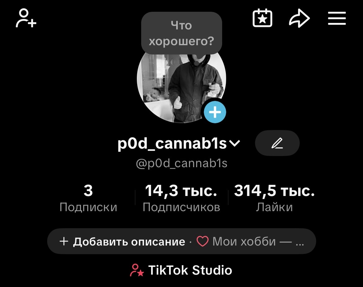 p0d_cannab1s