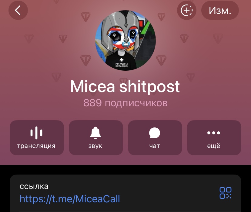 Telegram Chanel Ru 900 crypto