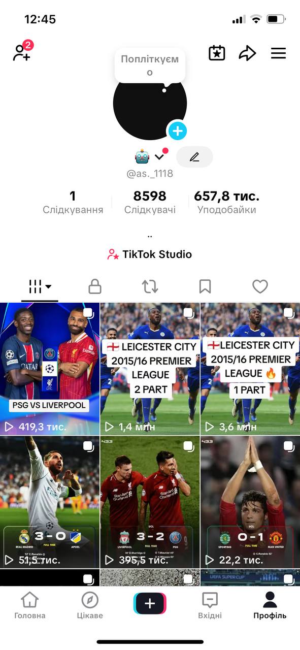 Казахський аккаунт зі стрімами|Live Studio|Мобільні ігри