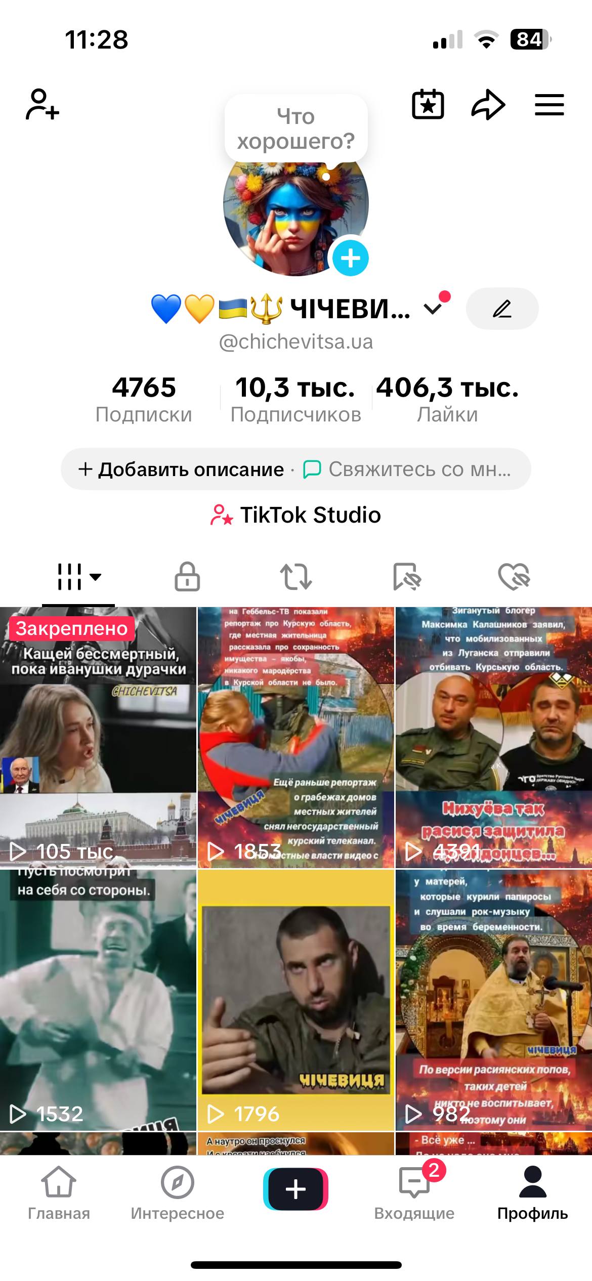 США•ГОТОВ ДО ВІДКРИТТЯ МОНЕТИЗАЦІЇ ВІДЕО