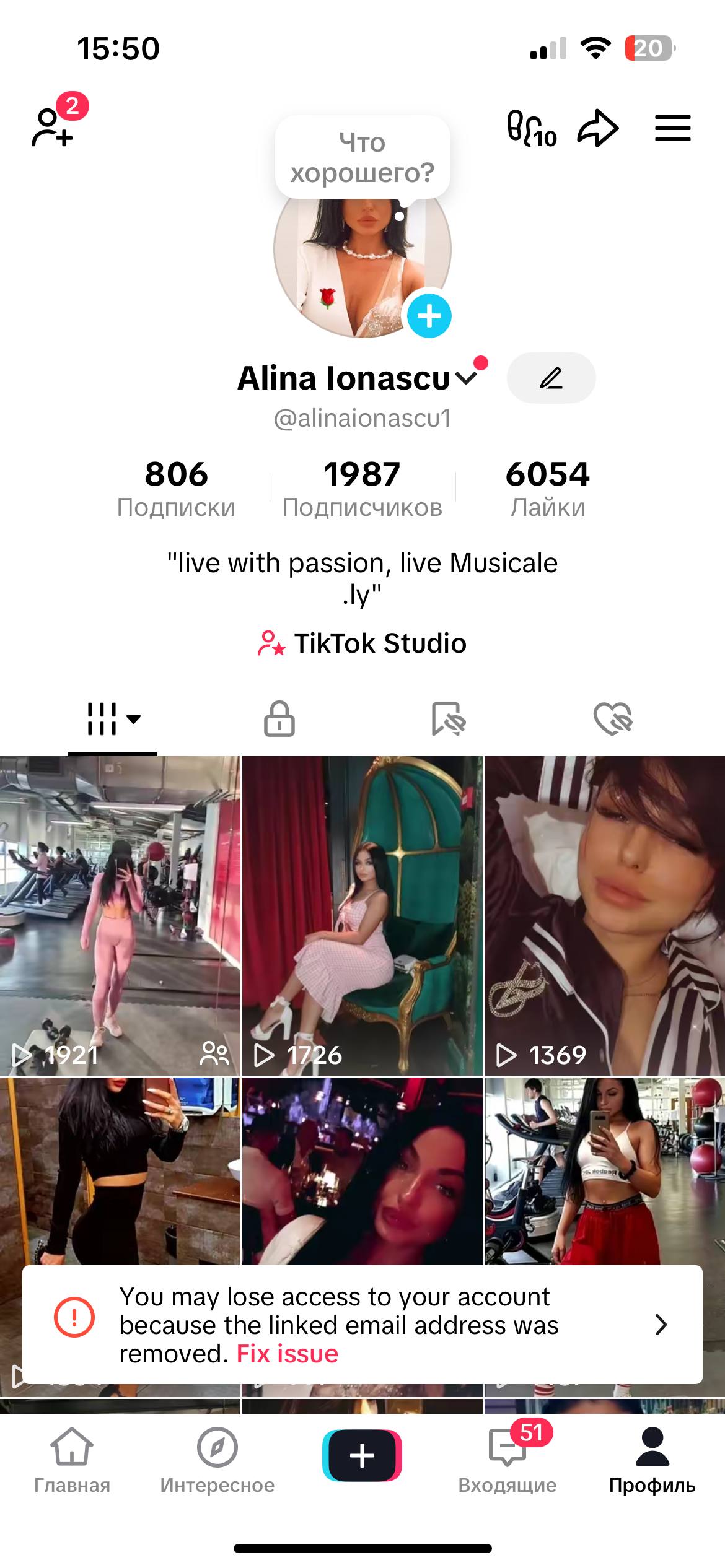 TikTok Великобританія|Стріми, батли, голосовий чат 