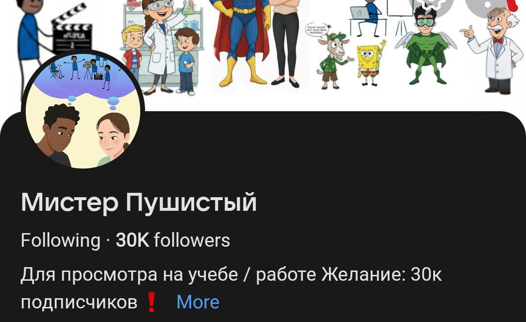 популярная страница вконтакте